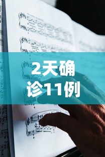 万能开挂辅助“闲来麻将胡牌有规律吗	”分享用挂教程