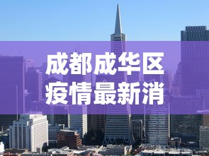 必看教程“微信斗地主万能透视软件	”有挂详细开挂教程