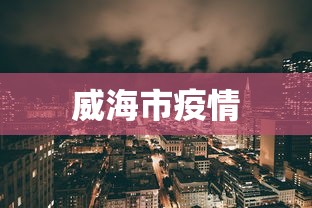 必备科技“友谊互动可以开挂吗”真实开挂技巧分享