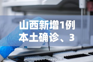 万能开挂辅助“闲来麻将胡牌有规律吗”分享用挂教程