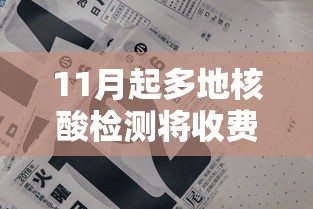 今日教程“白金岛游戏是不是有挂”揭秘透视辅助万能挂用法