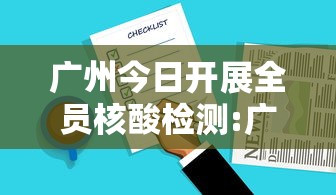 今日教程“血战金花有没有挂”开挂(透视)辅助教程