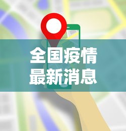 今日必看教程“微信抢红包开挂神器自动抢最佳手气	”(透视)其实确实有挂