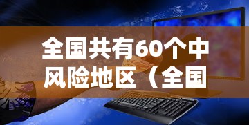 今日必看教程“边锋跑得快可以开挂吗”作弊挂(辅助外挂+教程)
