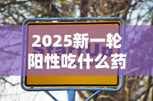 万能开挂辅助“皮皮跑胡子开挂免费软件下载苹果版”(果然有透视挂)