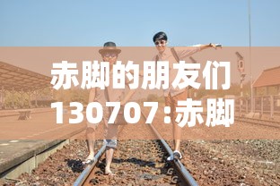 必备科技“微信里的微乐三打一有挂吗”掌握辅助功能必胜规则