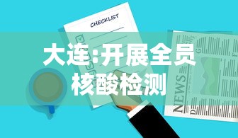 强力推荐“微乐陕西三带有挂吗”(最新透视辅助上线)