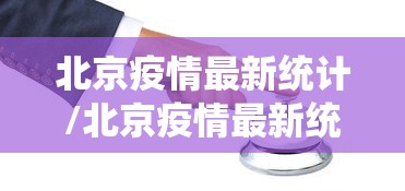专用辅助“微乐家乡麻将小程序怎样免费开挂”开挂辅助脚本+详细开挂