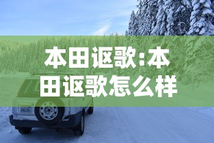 必看教程“微乐陕西三代必赢神器免费安装”通用版下载教程！