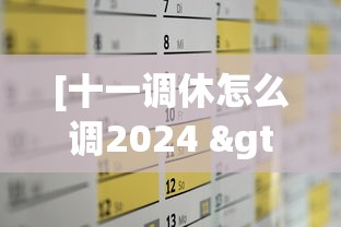 分享实测攻略“闲逸碰胡开挂神器”(详细辅助脚本)