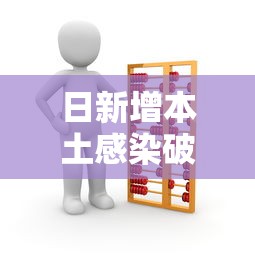 今日重大通报“小程序麻将怎么设置才能赢	”(透视)开挂详细教程
