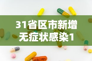 丰富分享“微乐石家庄麻将如何开挂”(透视挂)详细用法教程