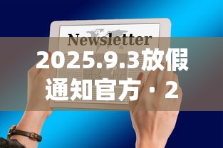 两分钟了解“人皇大厅辅助挂专用版”附开挂脚本详细教程