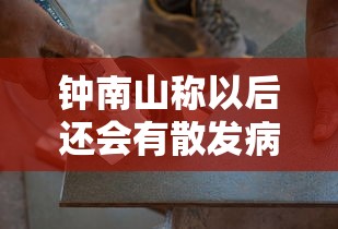丰富分享“闲游福建麻将可以开挂吗	”(助赢详细开挂教程)