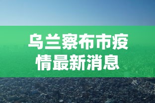 实测工具“天天跑得快开挂神器下载安装”通用版下载教程