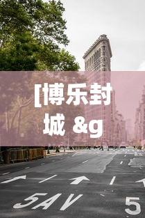 全新解说罗松玩法技巧”开挂(透视)辅助教程