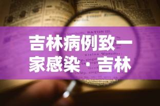 今日教程“微乐小程序麻将万能开挂器”(原来确实是有挂)