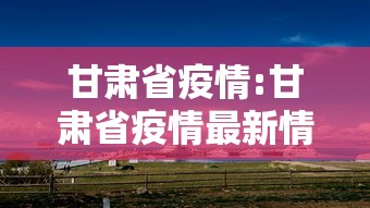 五分钟了解＂手机雀神麻将万能开挂器”(透视)其实确实有挂