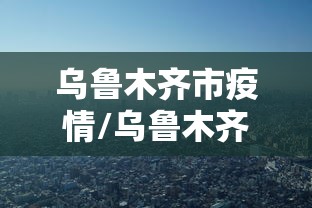 今日教程“微乐麻将万能开挂器免费”开挂辅助脚本+详细开挂安装教程