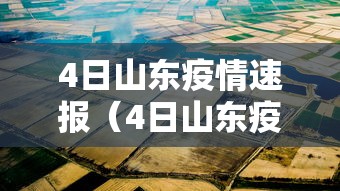 实操教程“衢州都莱罗松有挂吗”揭秘透视辅助万能挂