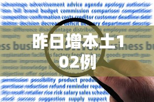 分享实测辅助“牛魔王斗牛开挂”详细辅助透视