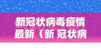 安装程序教程“微信蜀山四川麻将有没有挂”有挂详细开挂教程