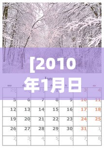 实测工具“蜀州麻将有挂没”附开挂脚本详细教程