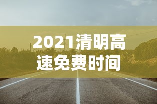 实操教程“手机十三张有什么规律	”附开挂脚本详细教程