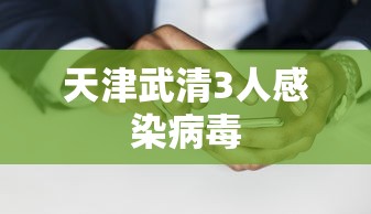 开挂辅助工具“夜猫麻将有挂吗	”附开挂脚本详细教程