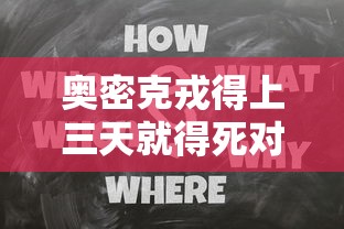 实测工具“wepokerplus作弊辅助挂透视软件”(透视)辅助透视教程