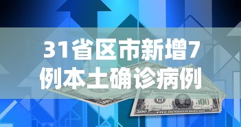 全新解说川渝十三水可以开挂吗	”最新辅助详细教程