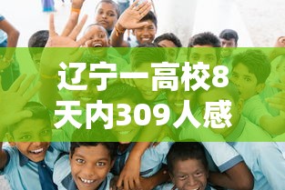 使用分享!算番宝典可以开挂吗	”附开挂脚本详细步骤