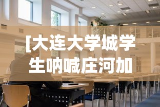 今日重磅消息“微乐麻将开挂是真的吗？”作弊挂(辅助外挂+