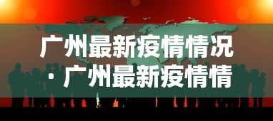 今日重磅消息“微乐麻将开挂是真的吗？”作弊挂(辅助外挂+