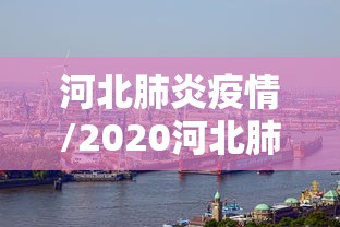 实测工具“欢聚水鱼开挂神器”揭秘透视辅助万能挂用法
