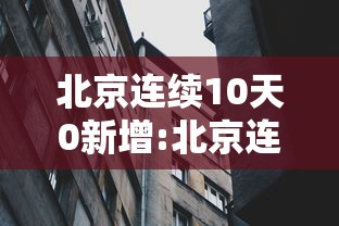 实测工具“欢聚水鱼开挂神器	”揭秘透视辅助万能挂用法
