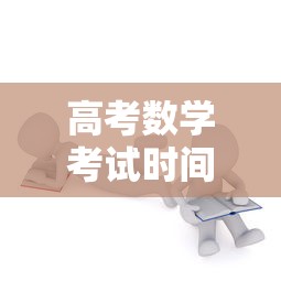 开挂辅助工具“海南微乐麻将输一万多分图片	”通用版下载教程