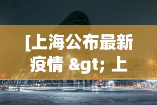 内幕揭晓“微乐四川麻将外卦神器下载微信小程序”附开挂脚本