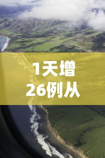 实测教程“微乐刨幺填大坑秘籍”2025开挂教程步骤