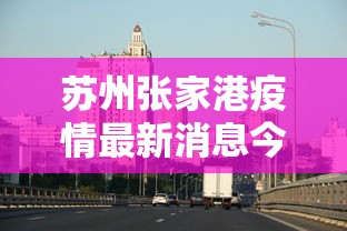 必看攻略“手机打麻将开挂神器”开挂辅助详细步骤