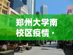 分享实测攻略“微乐广西麻将能买到挂不”其实确实有挂