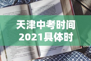 可用版本“打十三水老是输是什么原因	”最新辅助详细教程