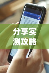 分享实测攻略“悠乐汇麻将app怎么开挂”(详细透视教程)
