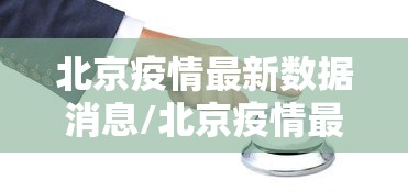助赢神器“微信红包避雷神器软件”详细外挂辅助详细教程