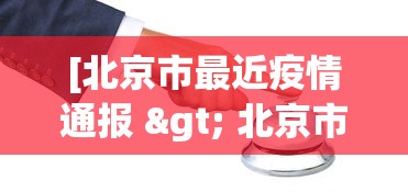 实操教程“天天比鸡能不能开挂”(透视挂)最新辅助详细教程