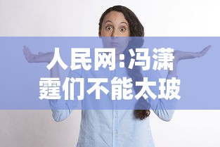 实测辅助“黄帝大厅透视是真的吗”开挂神器{透视辅助}全揭秘