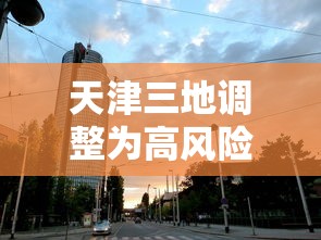 实测辅助“黄帝大厅透视是真的吗”开挂神器{透视辅助}全揭秘
