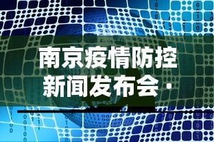 实操教程“河北微乐麻将怎么开免费的挂”(透视)开挂详细教程