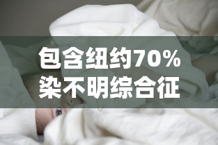 实测辅助“能实现透视的棋牌助手软件”揭秘透视辅助万能挂