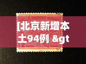 实测辅助“能实现透视的棋牌助手软件”揭秘透视辅助万能挂
